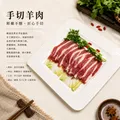 Fresh Lamb