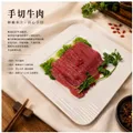 Fresh Beef