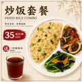 Fried Rice Combo