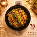 Sichuan Dry Pot