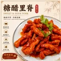 Sweet Sour Chicken